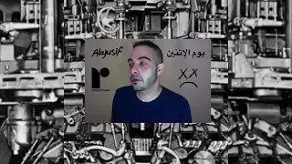                        يوم الاتنين                دندنها