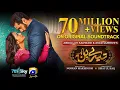 Lagu Tere Bin | OST | ft. Yumna Zaidi, Wahaj Ali | Shani Arshad | Har Pal Geo | 7th Sky Entertainment