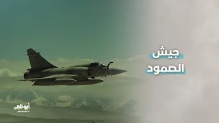 عام ك الخمسي ن يا جي  ش الصم   ود    ي   وم هل  ت والس   م  اء ب  رق ورع   ود دندنها