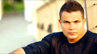 اغنية مش كل واحد عمرو دياب دندنها