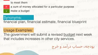 Budget definition and meaning pronunciation and usage example test