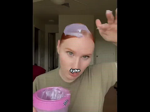 ماذا تضع الجنديّات الكثير من الجل في شعرهن؟!! 🤔