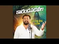 Lagu Karandapadavila - Shivarathri Paata 2026