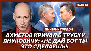 Гордон о квартире Ахметова в Монако