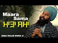 Lagu Baba Gulab Singh Ji (AUDIO JUKEBOX) Mitha Amrit ਮਿੱਠਾ ਅੰਮ੍ਰਿਤ | Punjabi Devotional Songs 2025