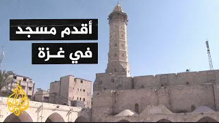 المسجد العمري   أقدم مساجد غزة وأعرقها دندنها