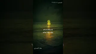 ياقلبي اصبر ولو صبر الزمن جار عتاااب 