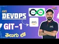 AWS DEVOPS IN TELUGU AWS DevOps Tutorial For Beginners class - 1