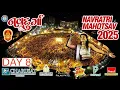 Download Lagu Navdurga Navratri Mahotsav 2025 Day 8 #navdurga #palakpatel #navdurganavratri #navratri2025 #nadiad