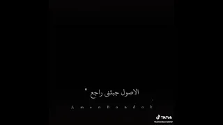 شبكة الرجوله ضايعه   دندنها