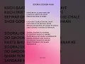Download Lagu SOORAJ DOOBA HAIN (Lyrics)  | Arjith Singh