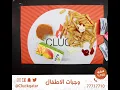 Download Lagu Kids meal from cluck qatar