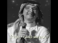 Download Lagu انتي و بس - عبدالمجيد عبدالله (بطي + صدى)