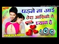 Download Lagu Padne Na Aayi Chhori Dj Remix Songs 💗 Tera Aashiqui Me Dhyan Se 💗 Instagram Dj Song 