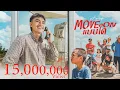 Move On แบบใด - โจอี้ ภูวศิษฐ์ (JOEY PHUWASIT) 「Official MV」