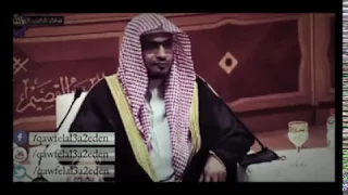 خطأ قول   لا تجعل الله أهون الناظرين إليك     صالح المغامسي دندنها