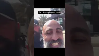 يؤبرني الصليب 