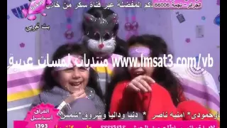 انا كتكوتة     دندنها