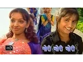 Download Lagu Gori Chori Chori || गोरी चोरी चोरी मिलल देखा || Yara || Devi || Bhojpuri Hot Songs