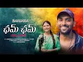 Download Lagu CHAM CHAM CHAMKI TO GALAKA BANJARA FULL SONG||BANJARA FOLK SONG||#KARTHIKA|UDAYSINGER|MYSI OFFICIAL