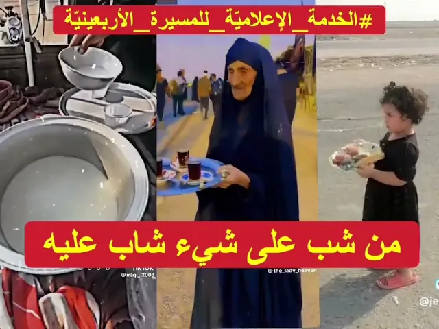 ⁣شاهد مراحل اكتمال العقل