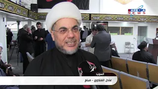 السويد مؤسسة الامام المنتظر عليه السلام تعقد مؤتمرا دوليا لمناقشة اهم المواضيع التي تمس ابناء الج 