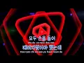 [TJ노래방] 워커홀릭 - 볼빨간사춘기 / TJ Karaoke