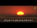 Download Lagu Wirdul Latif, Petang | Galeri Hadhramaut (GH)©
