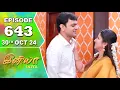 Download Lagu Iniya Serial | Episode 643 | 30th Oct 2024 | Alya Manasa | Rishi | Saregama TV Shows Tamil