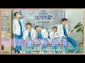 Whee In (Mamamoo) - With My Tears (Hospital Playlist OST Part 8) Easy Lyrics