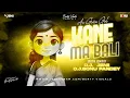 Lagu Kane Ma Bali Anuj Sharma Cg Trending Song ।। Cg Dj Song ।। Cg Trending Dj Sonu Pandey x  Dj Jenni