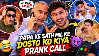 PAPA NE DOSTO PAR KAR DIYA PRANK