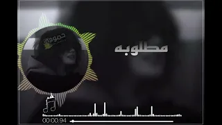 اغنيه راب اشتاك     دندنها