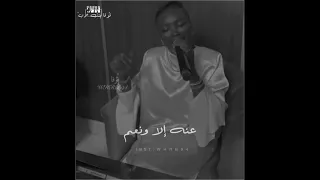 يامر على روحي امر  خطاك  يابو التدلل والحلا          مجيديات  خديجة معاذ دندنها