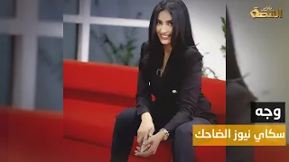 أسرار من حياة تسابيح مبارك موقف محرج على الهواء وقصة زواجها من وزير ولماذا تبرأ منها والدها 