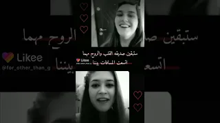 فيديوهات عن الاصدقاء حالات واتس آب يخليلي ياكي لولو 