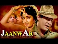 Download Lagu JANWAR | 1965 | Shammi Kapoor Super Hit Musical Romantic Movie | Full HD Movie