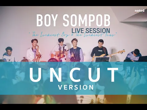 Download MP3 BOY SOMPOB The Luckiest Boy And The Luckiest Fans Live Session [UNCUT VERSION]