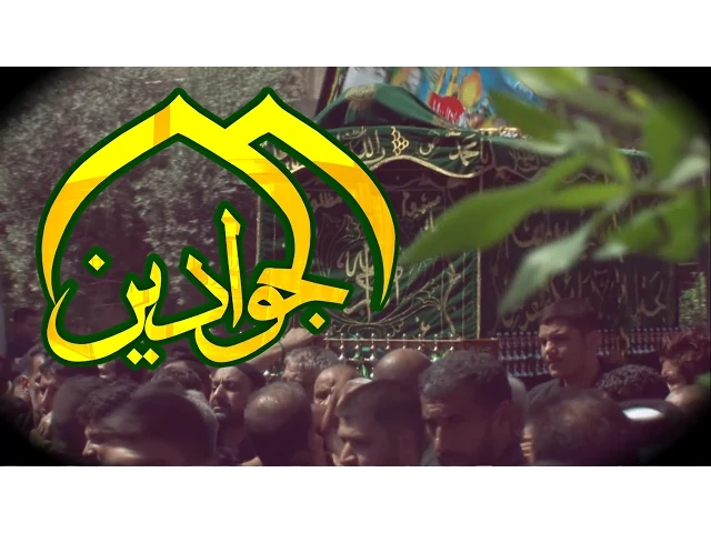 ⁣ما ذنب موسى بالحديد مكبلا - قناة الجوادين