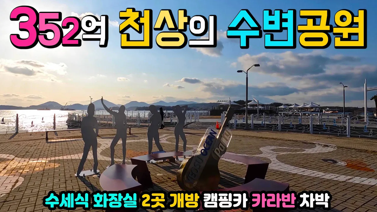 관련 영상 썸네일