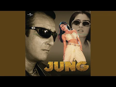 Download MP3 Kadi Te Aana (Jung / Soundtrack Version)