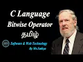 Bitwise Operator Using C Language in Tamil