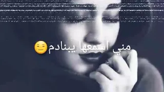 حبيته وكبر همي بعد محبوبي ماسمي تصميمي حالات واتس اب عراقيه 