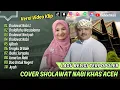Download Lagu Rajif Fandi Abu Bakar - COVER SHOLAWAT NABI KHAS ACEH || FULL SHOLAWAT TERBARU