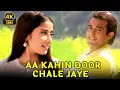 Download Lagu Akshaye Khanna \u0026 Manisha Koirala Romantic Song ❤| Aa Kahin Door Chale Jaye Hum | Laawaris | 4K Song