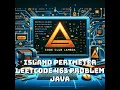 Island Perimeter - LeetCode 463 problem