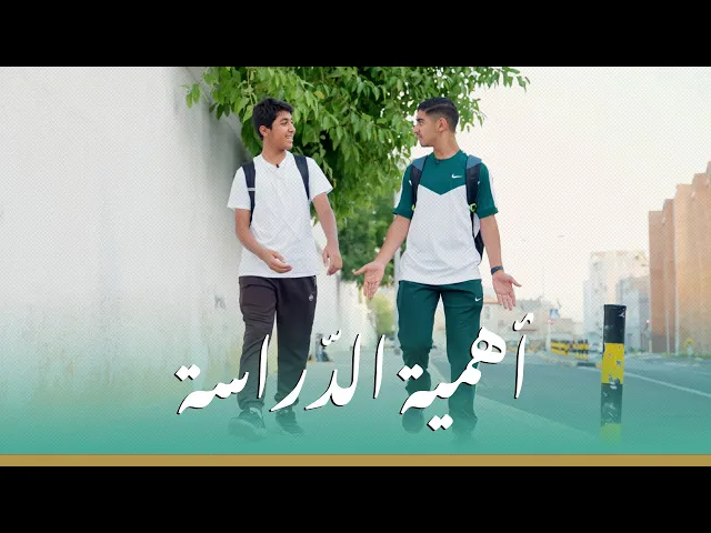 ⁣اسكتش قصير بعنوان 