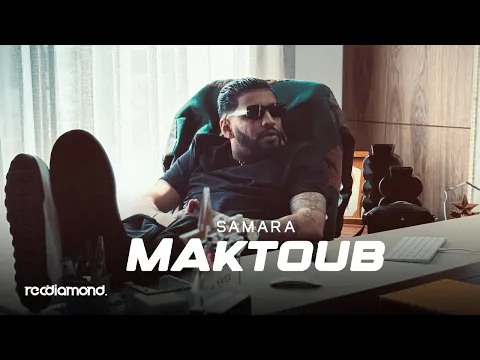 Video Thumbnail: Samara - Maktoub (Demo)