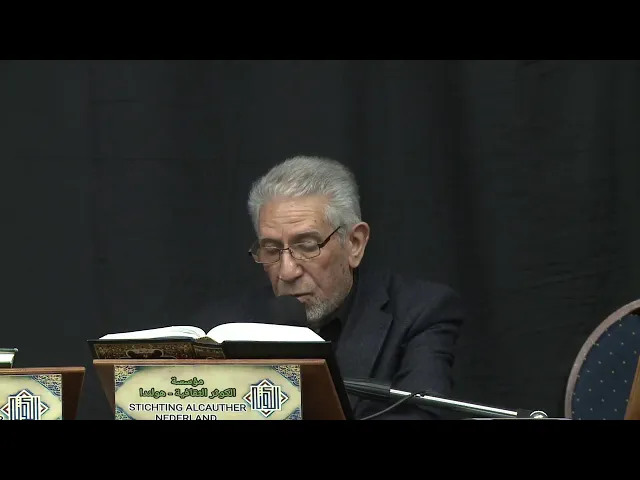 ⁣إحياء ليالي جرح وشهادة الامام علي ع وليالي القدر و الختمة القرآنية المرتلة 8 ( الليلة 19) مؤسسة ا…