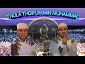 Download Lagu Sholawat penyambut terbaru Azzahir ~ thola thoifun min muhammad _ ust.yan lucky feat ust.syahrul afi